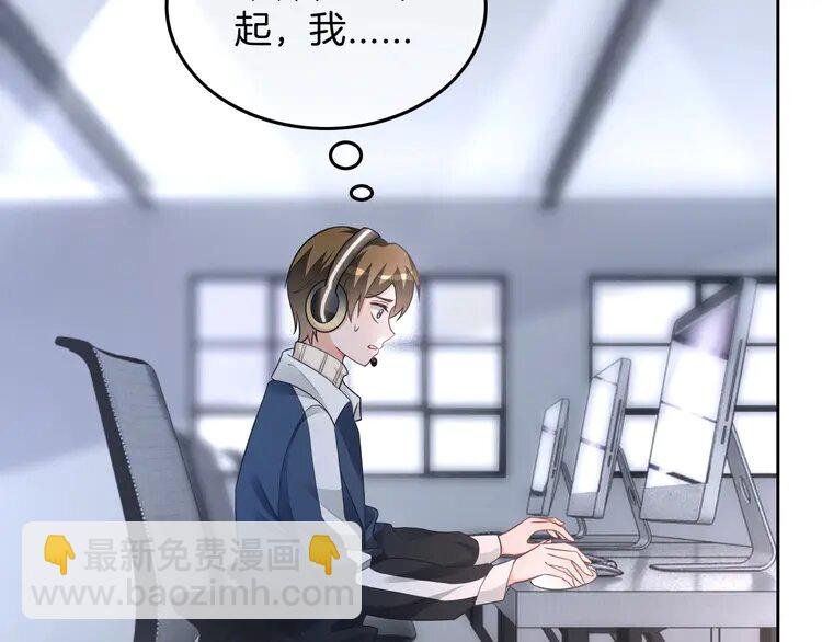 172 第172话 裴爷震慑全场