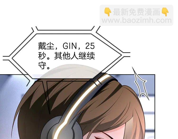 172 第172话 裴爷震慑全场
