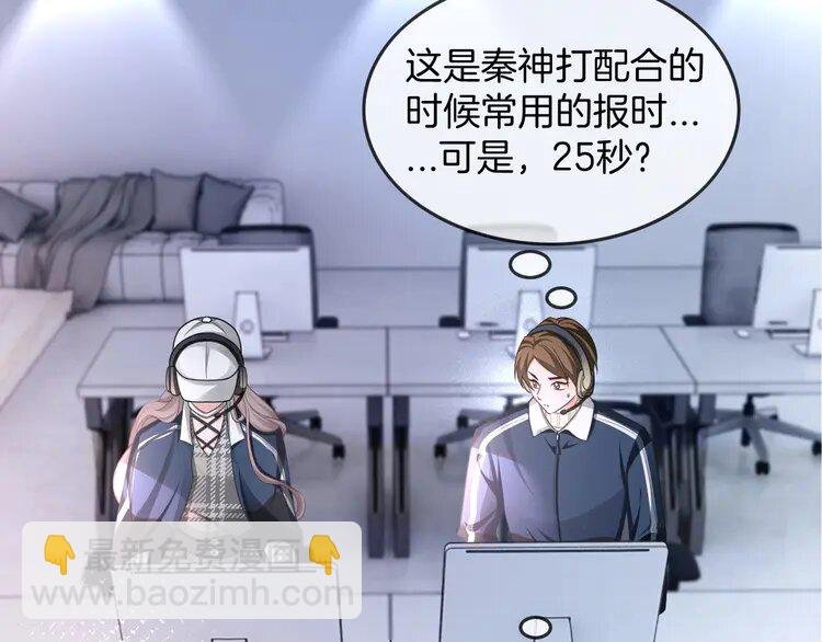 172 第172话 裴爷震慑全场