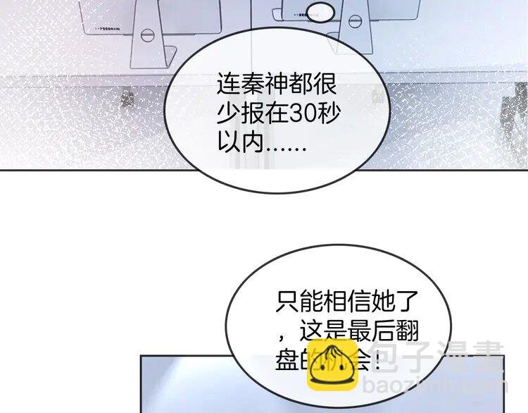172 第172话 裴爷震慑全场