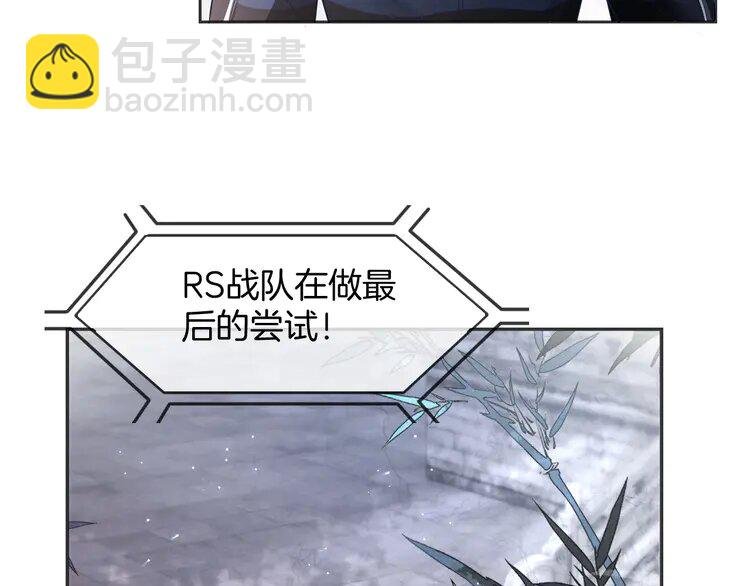 172 第172话 裴爷震慑全场