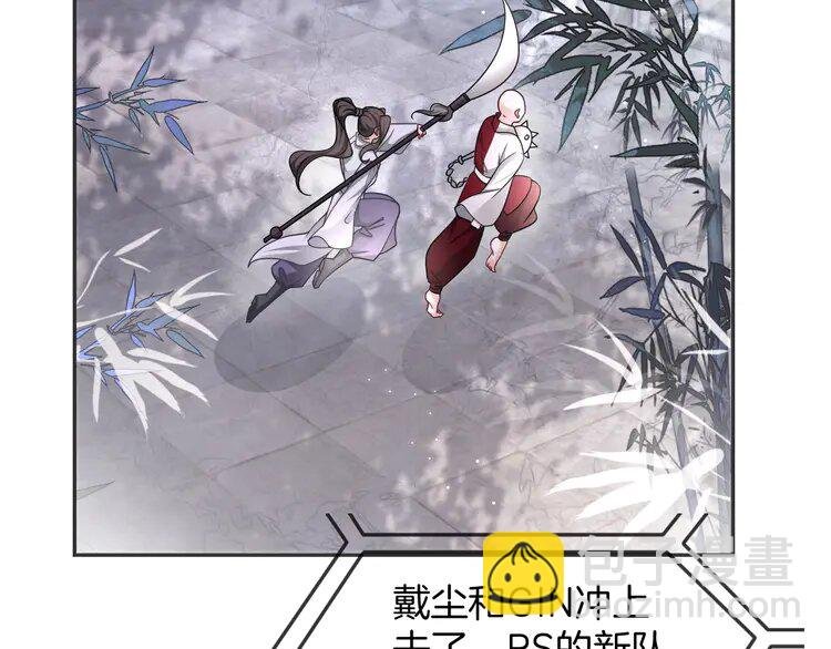 172 第172话 裴爷震慑全场