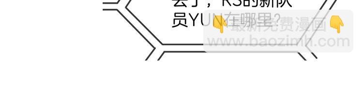 172 第172话 裴爷震慑全场