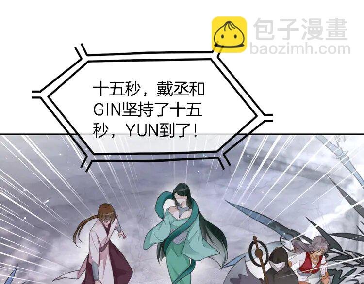 172 第172话 裴爷震慑全场