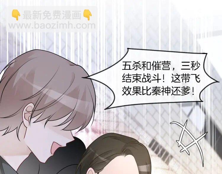 172 第172话 裴爷震慑全场