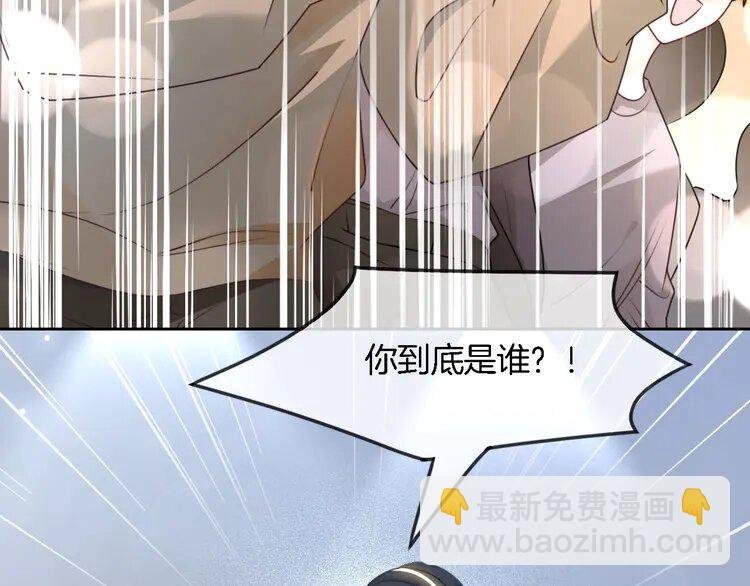 172 第172话 裴爷震慑全场