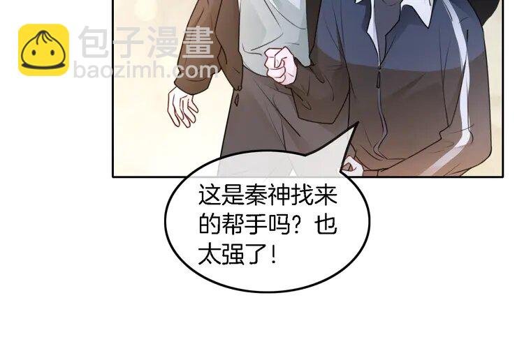 172 第172话 裴爷震慑全场