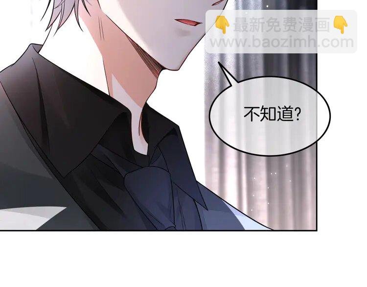 173 第173话 秀恩爱~