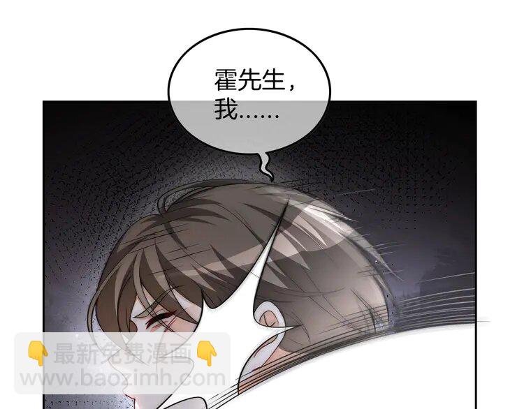 173 第173话 秀恩爱~