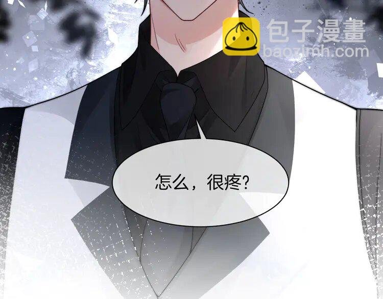 173 第173话 秀恩爱~
