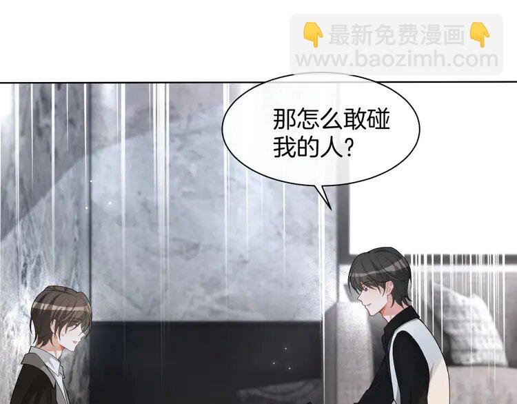 173 第173话 秀恩爱~