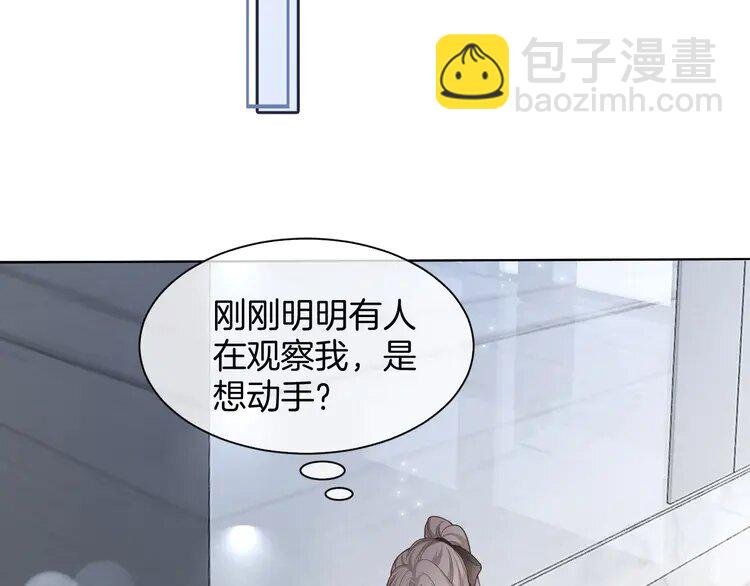 173 第173话 秀恩爱~