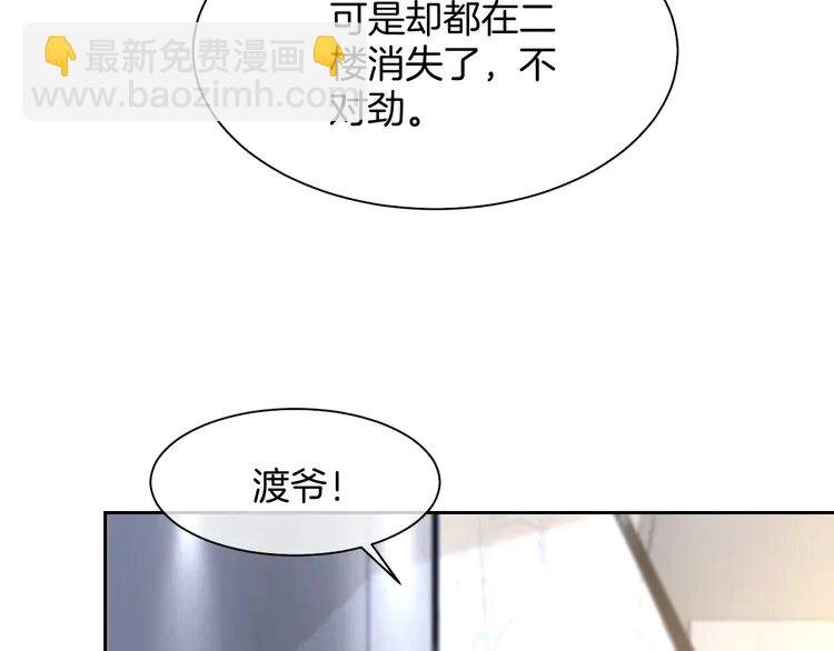 173 第173话 秀恩爱~