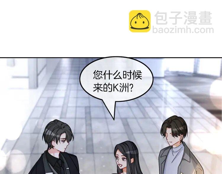 173 第173话 秀恩爱~