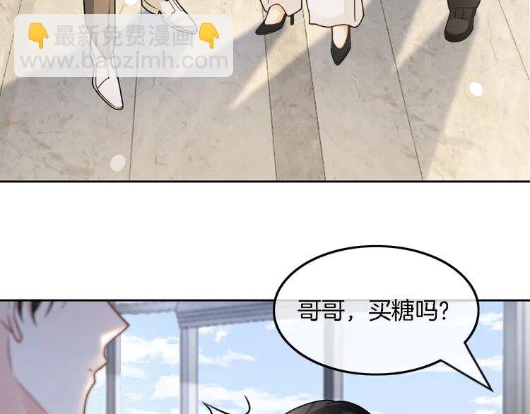 173 第173话 秀恩爱~