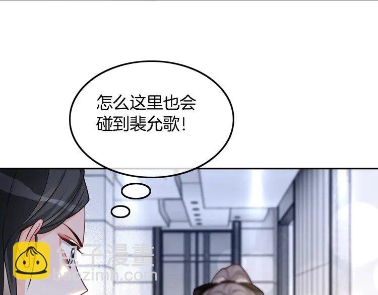 173 第173话 秀恩爱~