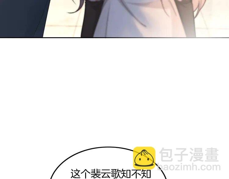 173 第173话 秀恩爱~