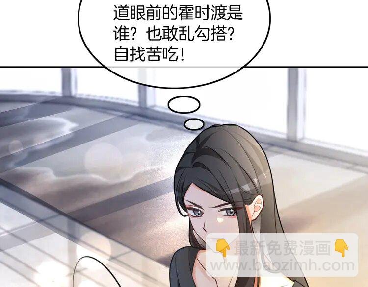 173 第173话 秀恩爱~