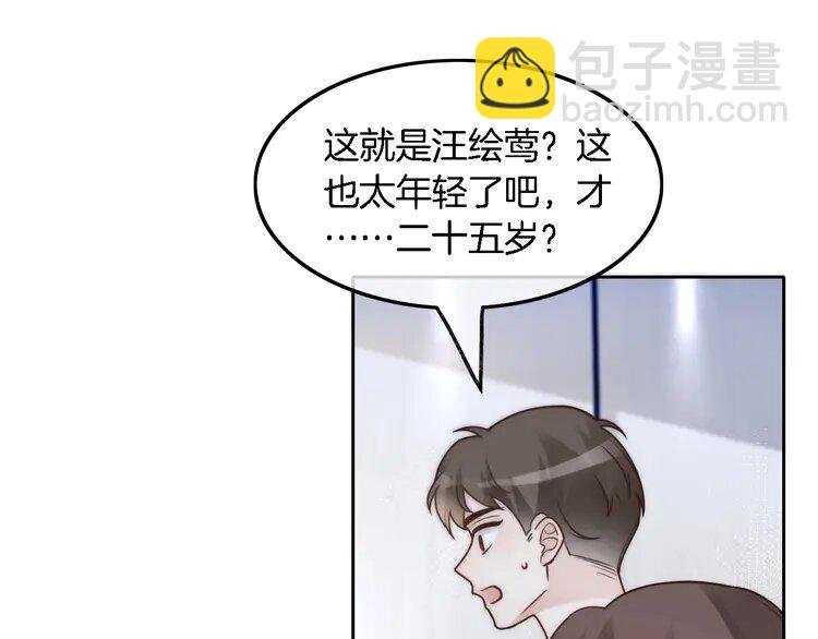 175 第175话 主动组队