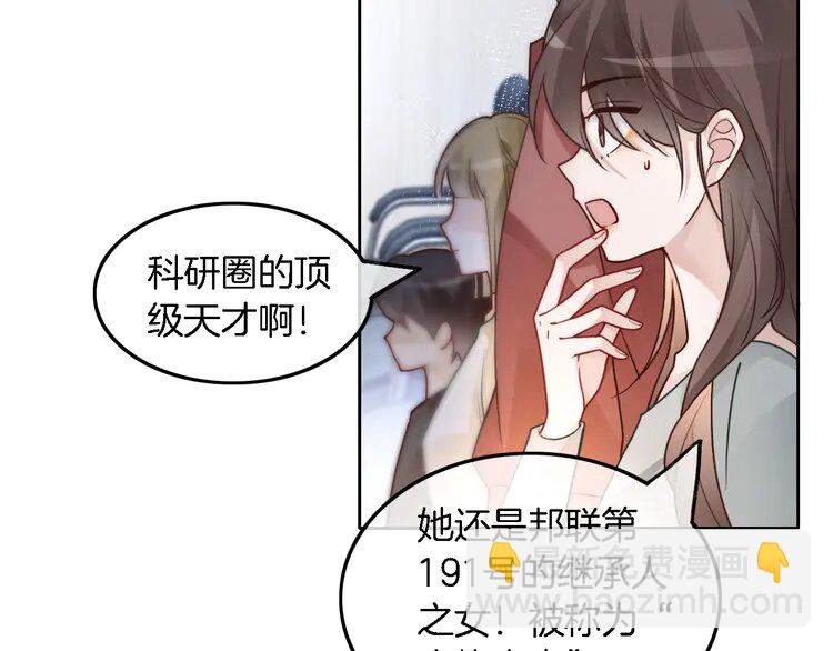 175 第175话 主动组队
