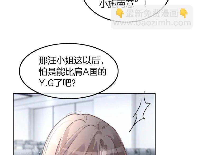175 第175话 主动组队