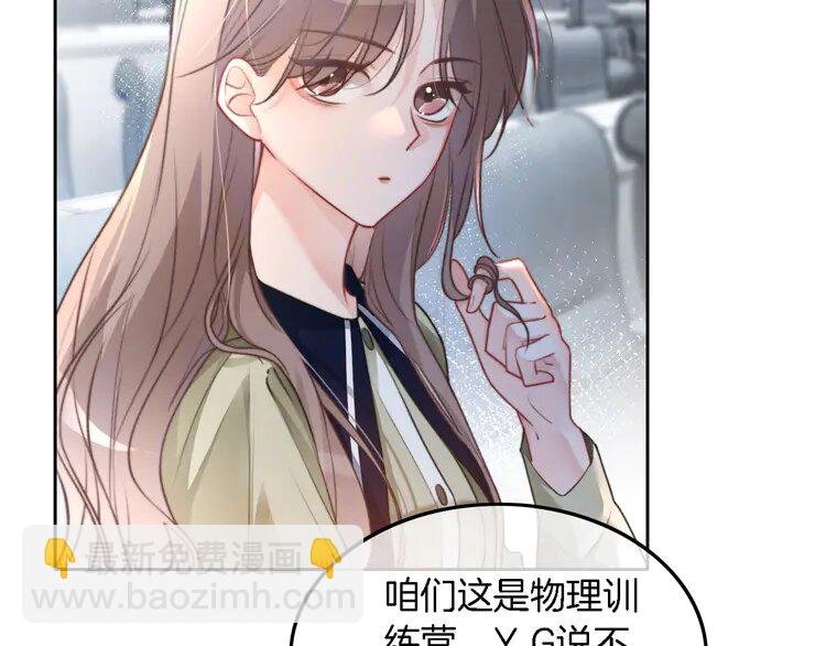175 第175话 主动组队