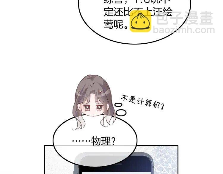 175 第175话 主动组队