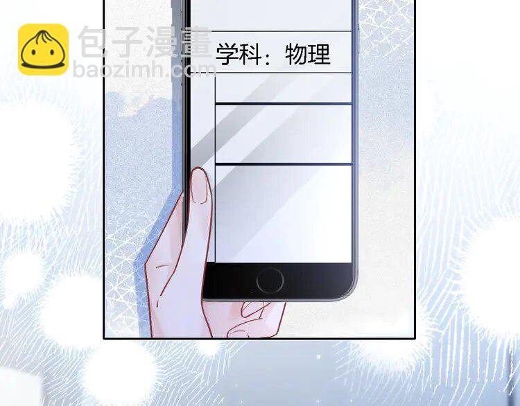175 第175话 主动组队