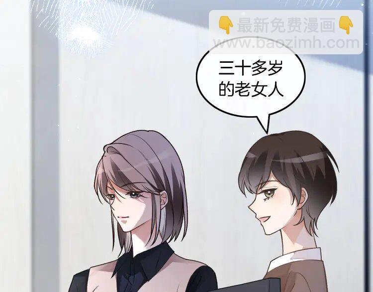 175 第175话 主动组队