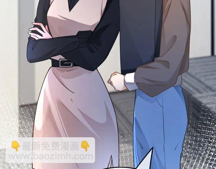 175 第175话 主动组队