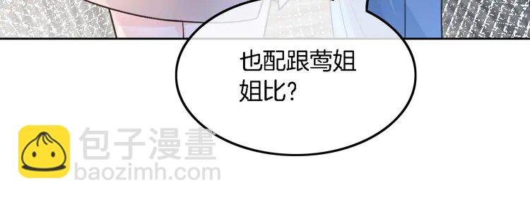 175 第175话 主动组队