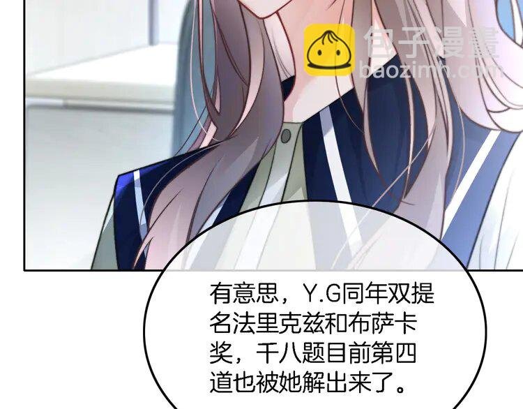 175 第175话 主动组队