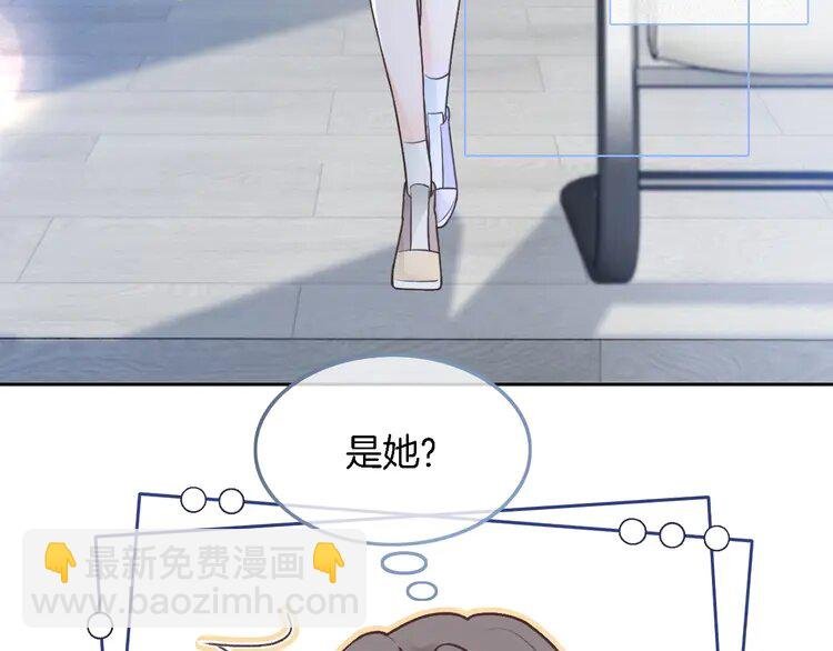175 第175话 主动组队
