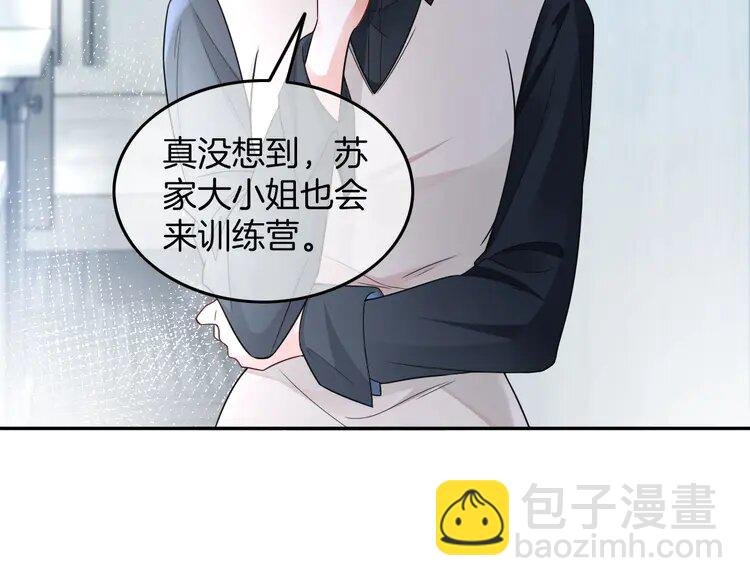 175 第175话 主动组队