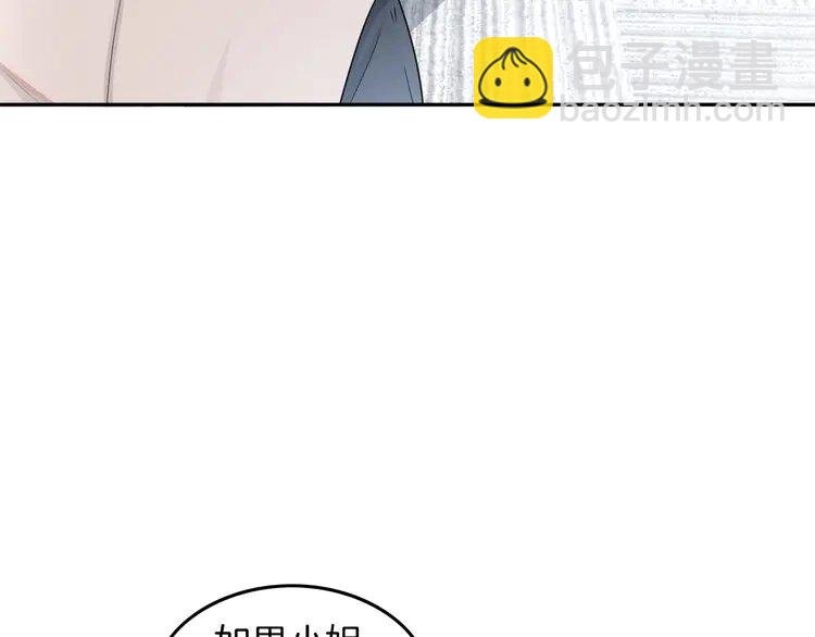 175 第175话 主动组队