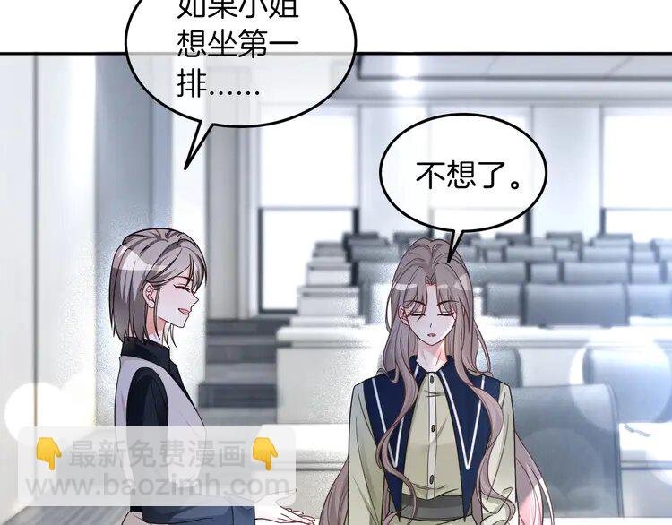 175 第175话 主动组队