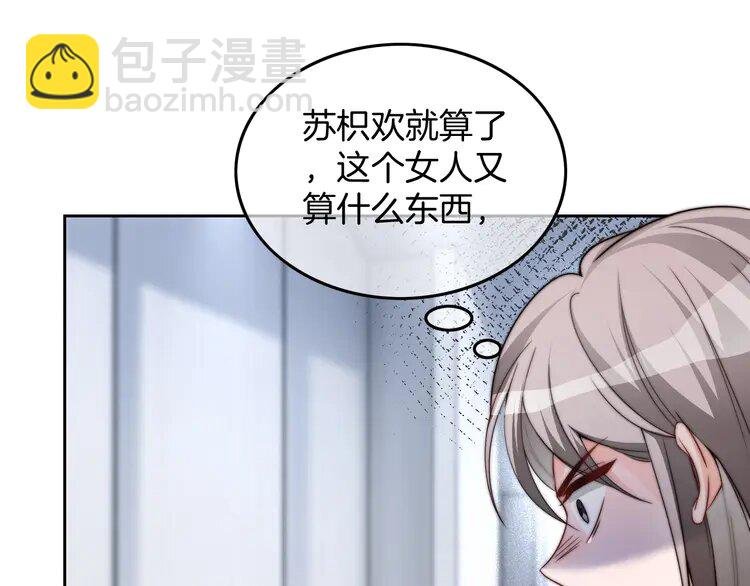 175 第175话 主动组队