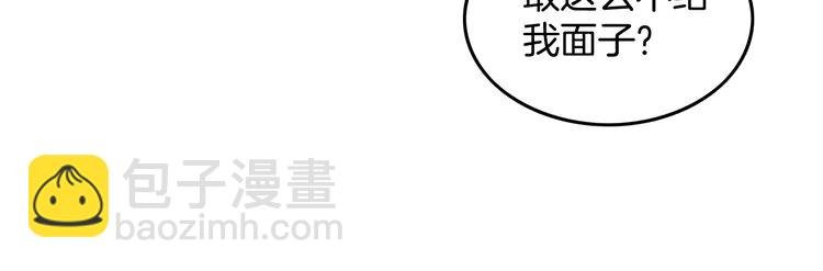 175 第175话 主动组队