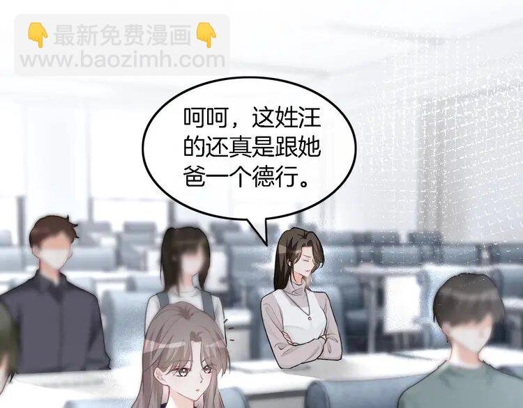 175 第175话 主动组队