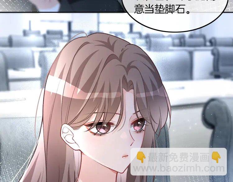 175 第175话 主动组队