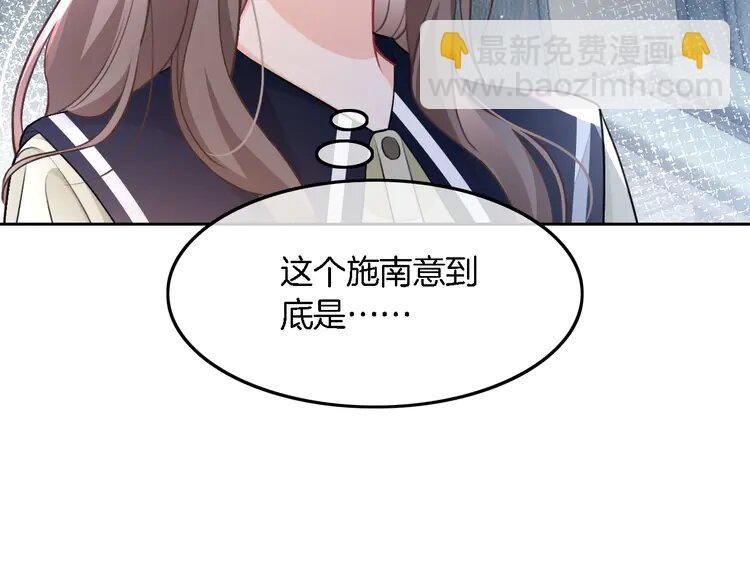 175 第175话 主动组队