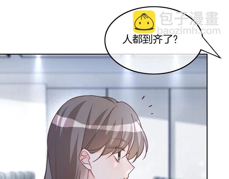 175 第175话 主动组队