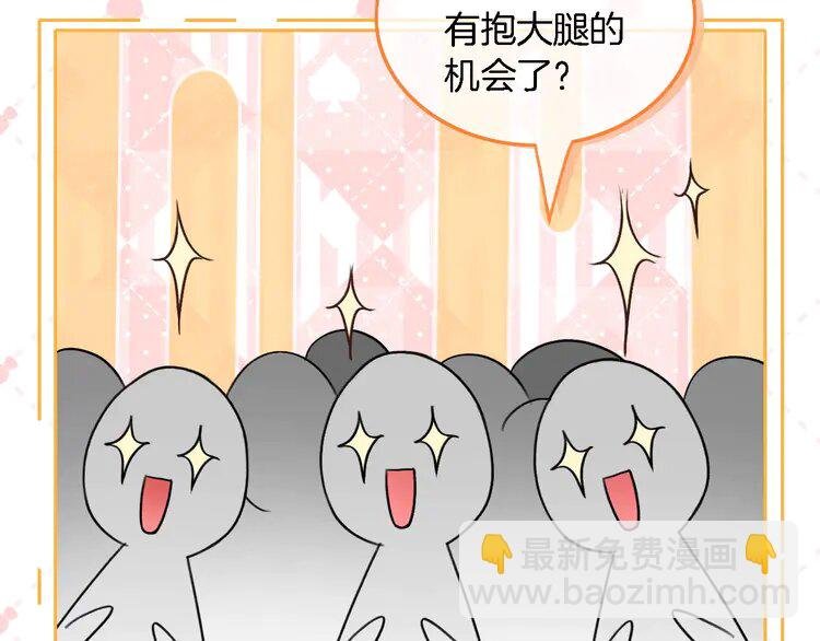 175 第175话 主动组队