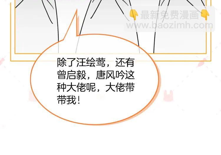 175 第175话 主动组队