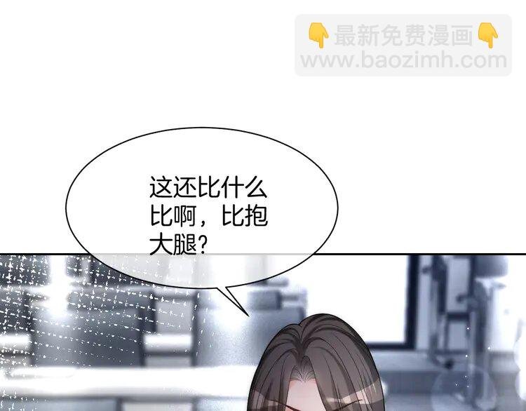 175 第175话 主动组队