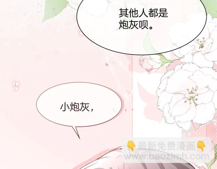 175 第175话 主动组队