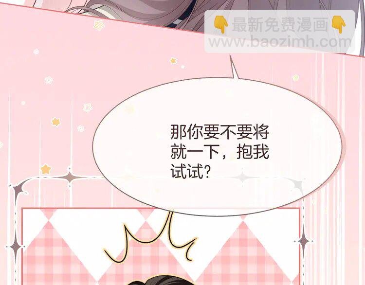 175 第175话 主动组队