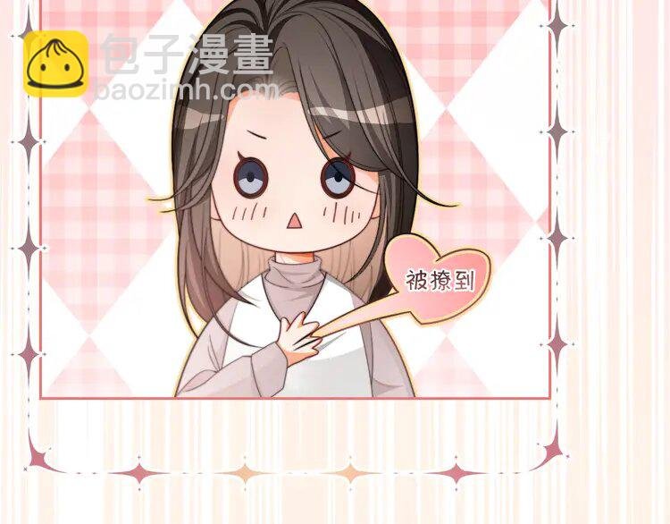 175 第175话 主动组队