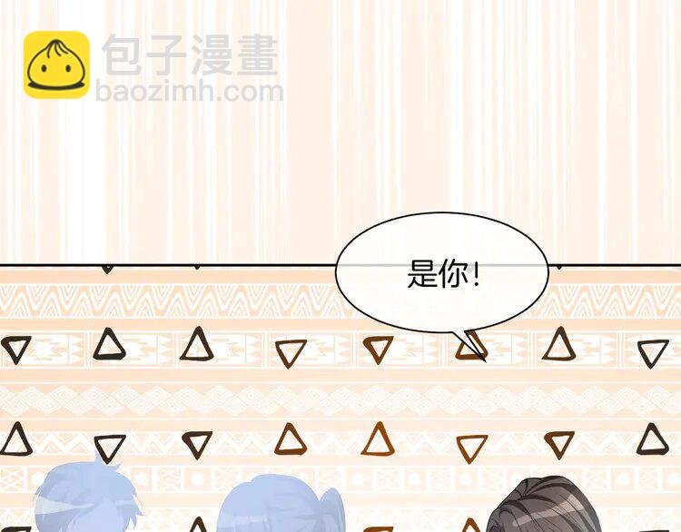 175 第175话 主动组队