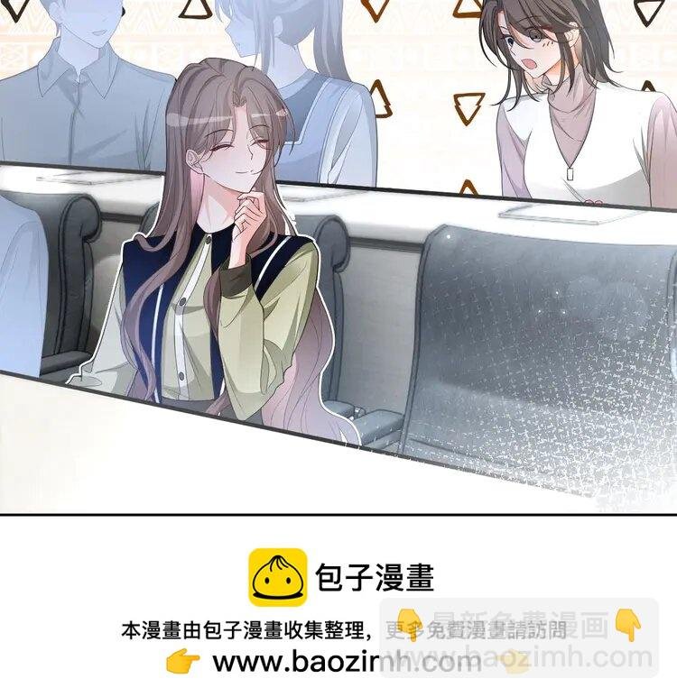 175 第175话 主动组队